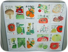 レクリエーション